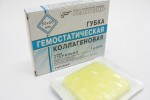 Губка гемостатическая коллагеновая, губка р. 50ммх50мм №1 ЛС (рег. № Р N001656/01) (с борной кислотой и фурацилином)